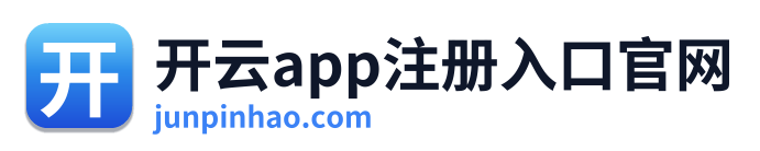 开云app注册入口官网 Logo